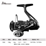 钓之屋（TSURINOYA） 钓之屋 翠鸟碳素超轻微物纺车轮微抛马口轮路亚轮10+1不锈钢轴承 翠鸟1000型纺车轮