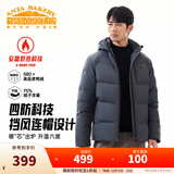 安踏（ANTA）面包羽绒服丨樊振东Z哥同款四防羽绒服男短款加厚冬季棉服外套男 【四防科技】男装灰7901-4 L (男175)