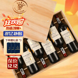 路易拉菲（LOUIS LAFON）法国原酒进口红酒整箱礼盒梅洛14度干红葡萄酒750ml*6瓶木箱送礼