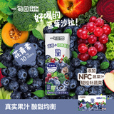 一甸园（Eden Farm）果蔬汁饮料NFC蔬菜汁番茄汁健康果汁儿童早餐饮品液体沙拉 蓝莓味果蔬汁200ml*10盒