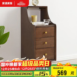 家逸实木床头柜卧室床边超窄柜带抽屉储物柜子现代简约小户型家用款柜