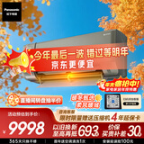 松下驭氧空调 1.5匹新一级能效省电适用14-22㎡变频冷暖空调挂机国家补贴室内增氧健康风 CS-J13GKS10G