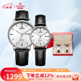 依波（EBOHR）手表 大师系列节日礼物休闲皮带机械男女情侣对表36170135/142