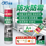科顺（CKS）玻璃胶防水防霉厨卫强力封边美容胶马桶家用密封胶白色