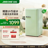 金松（JINSONG）复古小冰箱82升小型家用迷你电冰箱冷藏冷冻网红彩色租房办公室 BC-82JR 【金松品牌】抹茶绿色82升-单门冷藏冷冻-全国联保