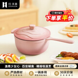 归.禾器 珐琅铸铁单柄奶锅 婴儿宝宝辅食锅 家用泡面多功能小汤锅 小奶锅-桃夭粉 18cm