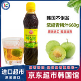 不倒翁浓缩青梅汁660g韩国进口调料朝鲜族韩式酸梅清梅梅子青莓辣鲜露