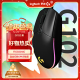 罗技（G）G102第二代游戏鼠标 RGB流光灯效鼠标 轻量化  游戏级8000DPI传感器 黑色 200-8000DPI