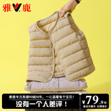 雅鹿新款儿童羽绒马甲男童女童宝宝羽绒背心小学生轻薄羽绒服内胆内穿 卡其色 120