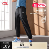 李宁速干束脚卫裤男子健身抗菌宽松运动长裤AKLU819