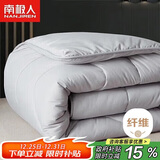 南极人被子春秋四季被 双人被芯被褥棉被空调被6斤 200*230cm灰色