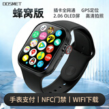 dosmet华为机鸿蒙系统苹果机IOS适用电话手表儿童6-18岁初高中学生远程监控防水定位通话视频智能可插卡