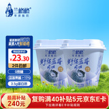 兰格格草原酸奶 野生蓝莓300g*2杯0蔗糖酸奶 生鲜低温 酸牛奶