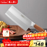 张小泉 铭匠系列三合钢刀具厨房切菜刀 菜刀 桑刀切片刀厨师刀