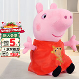 小猪佩奇玩偶毛绒玩具公仔大号陪睡抱枕安抚娃娃女孩圣诞礼物