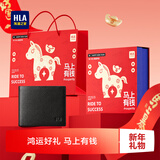 海澜之家（HLA）【新年礼物】短款钱包男士2026新款真皮夹礼盒送男友爸爸老公