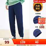 安踏（ANTA）男裤休闲运动裤卫裤男秋冬季加绒加厚保暖跑步休闲裤男士长裤子 【加绒螺纹收口】蓝色7306N-2 XL /180