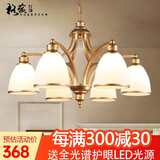 格蕴美式吊灯客厅灯现代简约大气卧室餐厅灯北欧铁艺欧式家用灯饰灯具 6头朝下 (土豪金)*全光谱护眼