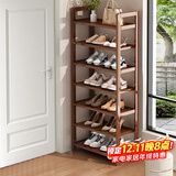 安尔雅楠竹简易鞋架门口多层家用鞋架子宿舍防尘鞋柜置物架 茶色7-50