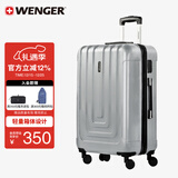 威戈行李箱24英寸拉杆箱大容量商务旅行箱万向轮密码箱银色圣诞礼物