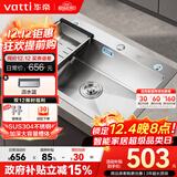 华帝（VATTI）304不锈钢水槽大单槽厨房洗菜盆一体盆家用洗菜池水池盆 S3系列