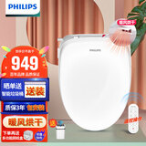 飞利浦（PHILIPS） 智能马桶盖坐便器盖板即热式全自动电动家用恒温加热座圈AIB1800 2216【暖风烘干 无线遥控】重磅款