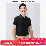 佐丹奴（Giordano）Polo衫男士蜂巢网眼珠地布男翻领上衣polo衫男短袖01011425