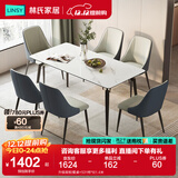 林氏家居岩板餐桌家用小户型饭桌子客厅轻奢长方形餐桌椅子全套LS663R1 升级层板|餐桌+531椅*6 1.6米