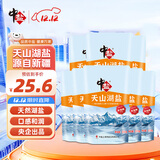 中盐 天山湖盐300g*8【未加碘 无抗结剂】天然湖盐食用盐 中盐出品
