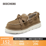 斯凯奇（Skechers）女鞋加绒保暖时尚单鞋低帮软底防滑休闲平底鞋114765