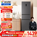统帅（Leader）海尔冰箱出品悦享系列218L三门家用小冰箱一级能效风冷味BCD-218WGLC3D7S9U1以旧换新国家补贴20%