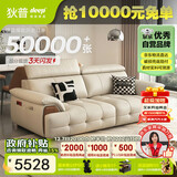 狄普青皮牛皮艺沙发意式现代大坐深头靠可调节2.2米沙发Ultra版玉衡