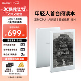 掌阅（iReader）Light4 长续航 6英寸智能阅读本 电子书阅读器 墨水屏电纸书 AI平板电脑学习看漫 便携笔记本 告白