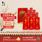 牛栏山 百年红8 喜酒 浓香型 白酒 52度 500ml*6瓶 整箱装 喜宴用酒