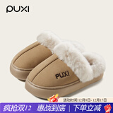 朴西居家情侣短绒棉拖鞋女秋冬家居室内防滑拖鞋厚底保暖加绒棉拖 卡其色 38-39