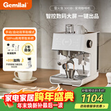格米莱（GEMILAI）【新年礼物&政府补贴】意式半自咖啡机家用蒸汽美式浓缩奶泡机小型办公室萤火虫G3003B白色