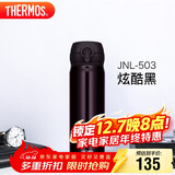 膳魔师（THERMOS）保温杯500ml男女士儿童水杯子圣诞元旦新年礼物JNL-503炫酷黑