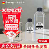 ANERGOO 安尔固水晶滴胶环氧树脂胶京东自营高透明ab硬胶手工diy材料标本制作模具滴胶套装快干超清耐黄变400克
