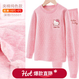 Hello Kitty女童保暖内衣套装加绒加厚纯棉儿童夹棉秋衣秋裤套装女全棉保暖衣 深粉3层夹棉 55501 140 cm适合135-145