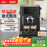 德龙（Delonghi）【政府补贴】咖啡机 半自动咖啡机 小型家用15Bar泵压意式浓缩美式 手动打奶泡 EC235.BK新年礼物