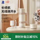 小白熊便携式恒温壶婴儿保温儿童水杯泡奶电热杯烧水杯520ml可烧开5082B