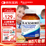 澳佳宝Blackmores青少年男性复合维生素60粒维生素C22种营养素澳洲进口