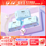 爱生活官方超薄瞬吸 经典款 卫生巾组合家庭装姨妈巾绿叶 155mm护垫30片*3包