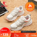 乔丹女鞋潮流休闲鞋2025冬季加绒保暖老爹鞋学生跑步鞋运动鞋