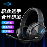西伯利亚（XIBERIA）【全网热销】 V13电脑耳机头戴式有线 游戏耳机 usb7.1声道 电竞耳机耳麦带麦 黑色 三角洲行动