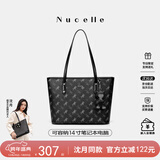 纽芝兰（NUCELLE）沈月同款飞马托特包2025新款单肩手提大容量上班通勤女包圣诞礼物