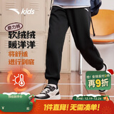 安踏儿童裤子男女大童2024冬季加绒保暖针织运动长裤A72447703J