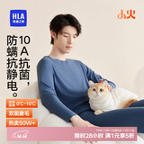 海澜之家【小火-3分火】保暖内衣男士25新品双面绒230g抗菌薄秋衣秋裤套装