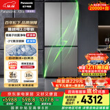 松下（Panasonic）Xtra蔓越莓2.0十字门500L冰箱四开门家用超薄零嵌入自动制冰一级能效NR-XD50C5B-H【国家补贴20%】