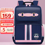 第九城堡书包小学生女生护脊儿童书包1-3-6年级英伦风男孩减负双肩背包